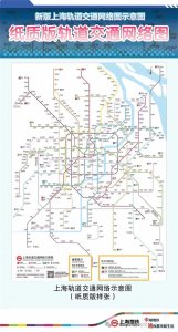 ​上海地铁线路图超高清最新版(2025年)