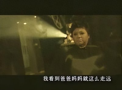 ​韩红《天亮了》背后的故事