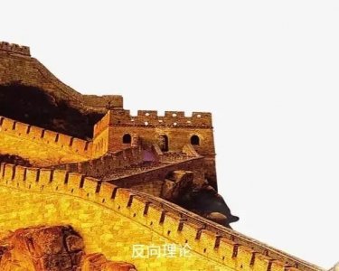 ​中国罕见“地下长城”，700年没人发现，里面都是军事机密