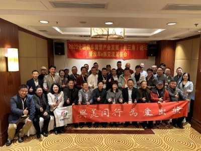 ​中国房车露营发展（长三角）论坛暨房车e族交流互鉴会顺利召开
