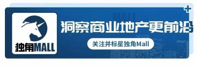 ​烂尾7年，富力接盘，这个商场还有希望盘活吗？