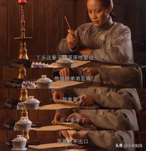 ​康熙王朝：苏麻喇姑临终前为何说她只爱过康熙，从没爱过伍次友？
