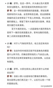 ​画江湖：黑白无常捡漏，不良帅三百年功力化为乌有，最终反派登场