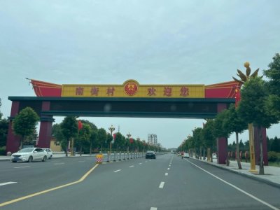 ​中国唯一集体主义、人民公社、共产主义村，河南南街村现状如何？