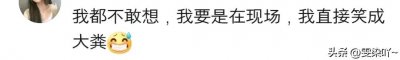 ​＂新婚之夜：匿名坦白，共度一生的浪漫与现实＂