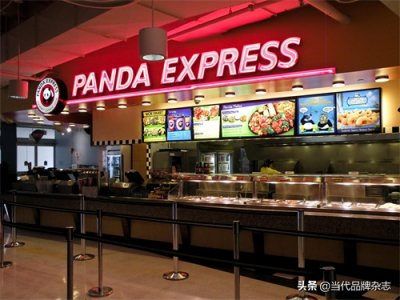 ​全球中式快餐巨头——熊猫快餐