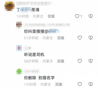 ​内蒙古额尔古纳发生车辆侧翻事故致3死4伤，知情人透露更多细节，当地：调查中