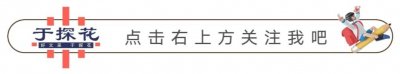 ​张可颐：荧屏程英惹人泪，现实孤独谁人解？命运弄人！