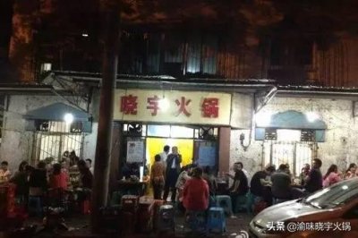 ​5年60场官司，“晓宇火锅”回来了！