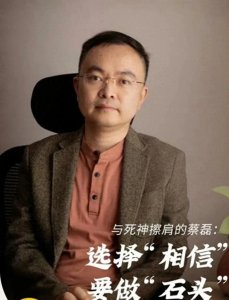 ​京东前副总裁蔡磊也困惑：为何同为渐冻症，而霍金却能活到55岁？