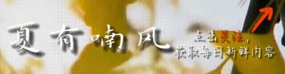 ​从伦敦女孩到国际名模：卡拉·迪瓦伊的模特之路