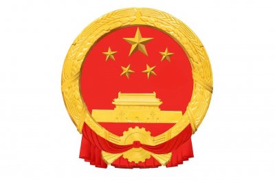 ​新一届国务院最新组成部门
