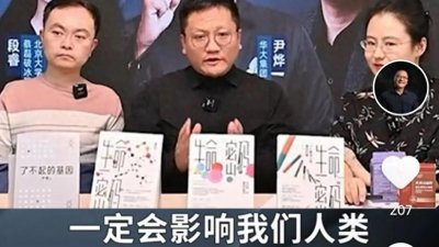 ​尹烨——从蔡磊破冰中得知的优秀人。