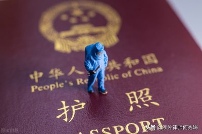 ​外国人申请中国国籍，需要具备什么条件？