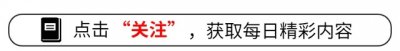 ​18年“浴照门”事件：“是否我不睡你你就不踏实”扒了金融圈底裤
