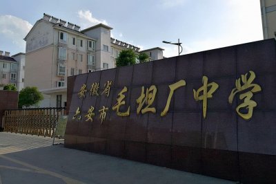 ​国内实力最强的三所高中，黄岗中学和毛坦厂没上榜，衡水屈居第二