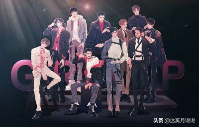 ​188男团系列有什么好？除了渣与深情，这6点可能更打动我