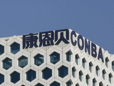 ​持牌直销企业仅剩86家！康恩贝之后是否引发退牌潮？