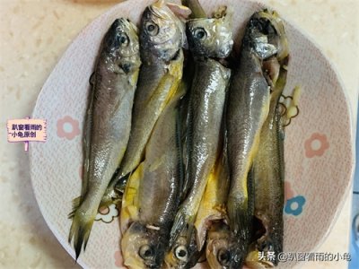 ​小黄鱼这样做，不腥不柴，肉嫩鲜香，开胃又滋补，女人孩子要多吃