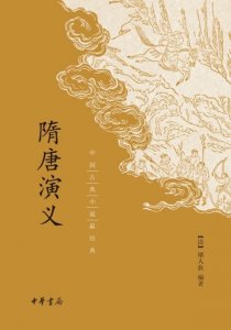 ​十八路反王截杀杨广为何惨遭失败？是李元霸太厉害吗？