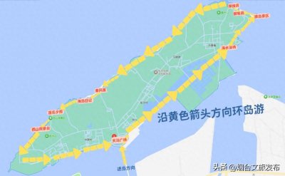 ​【玩转烟台】码住！烟台养马岛游玩指南