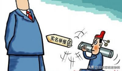 ​纪检监察机关受理群众实名举报有严格时限规定