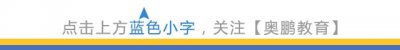 ​必看｜下雨天出行注意事项 别让家人担心了