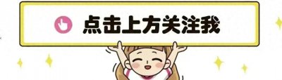 ​西安外国语大学某女生“出轨”三男，被男友63页ppt曝光聊天记录