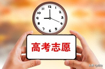 ​各地要求严防“高考移民”这事儿背后的教育公平