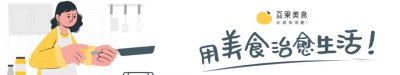 ​90%的广东人都爱吃！一蒸鲜到无语，做一次能吃一个月！