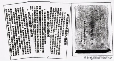 ​图说党史百年（1925年）