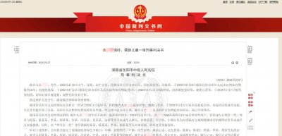 ​55岁男子冒充16岁富二代ＱＱ引诱12至14岁少女裸聊猥亵，同时诱骗强奸未成年