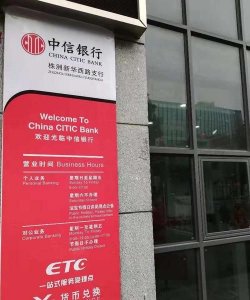 ​中信银行客服电话95558,中信银行的电话95558太恶心了