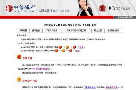 中信银行客服电话95558：中信银行客服电话是多少
