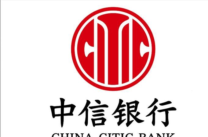 中信银行客服电话95558：