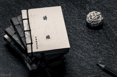 ​一起读《诗经》17——行露