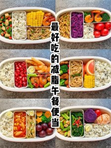 ​带饭食谱来了，100道家常菜，营养搭配，好做好吃，不用叫外卖了