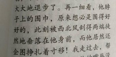 ​广东话林北是什么意思