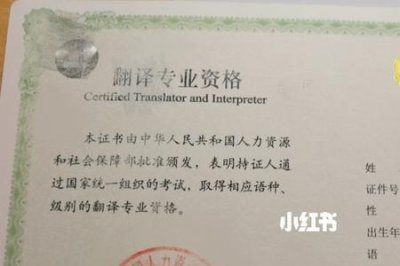 ​catti三级相当于什么英语水平