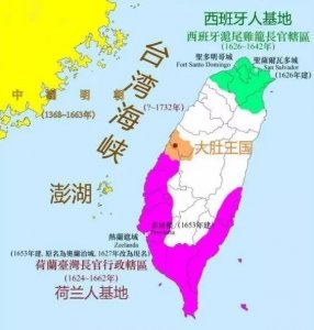 ​台湾省的历史变迁