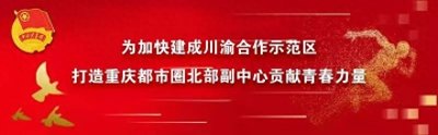 ​定了！今年上半年四川省属事业单位和全省中小学校公招考试时间公布