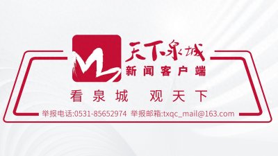 ​视频 | 下雪了！济南今冬首场降雪来了！