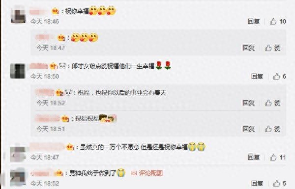 蒋劲夫为爱纹身高调告白女友，网友：一定要幸福！