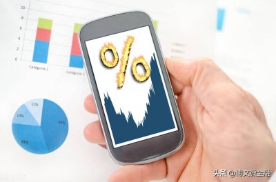 ​银行在为客户开通手机银行时，收费吗？