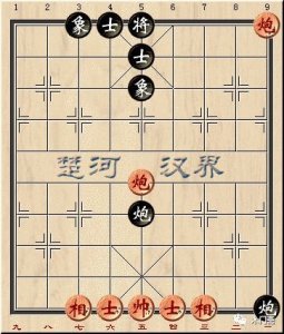​象棋从启蒙到入门（3）：        基础杀法——重炮