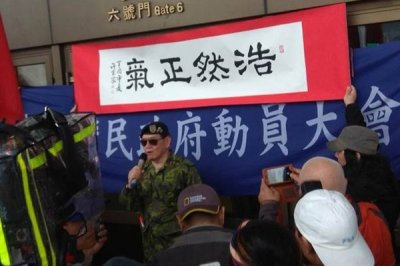 “内战”开打？台退役中将组“台湾军政府”对干“台湾民政府”