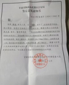 ​女生醉酒遭强奸致死案有新进展，受害人母亲发声