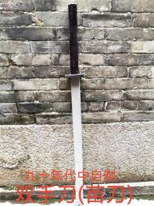 ​功夫谭 • 说说破锋八刀与抗战大刀