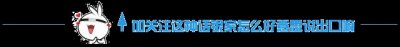 ​刚刚，2019安徽高考分数线公布！