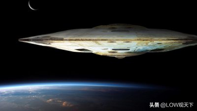​五角大楼和哈佛大学提出惊人想法，外星母舰可能已停泊在太阳系中